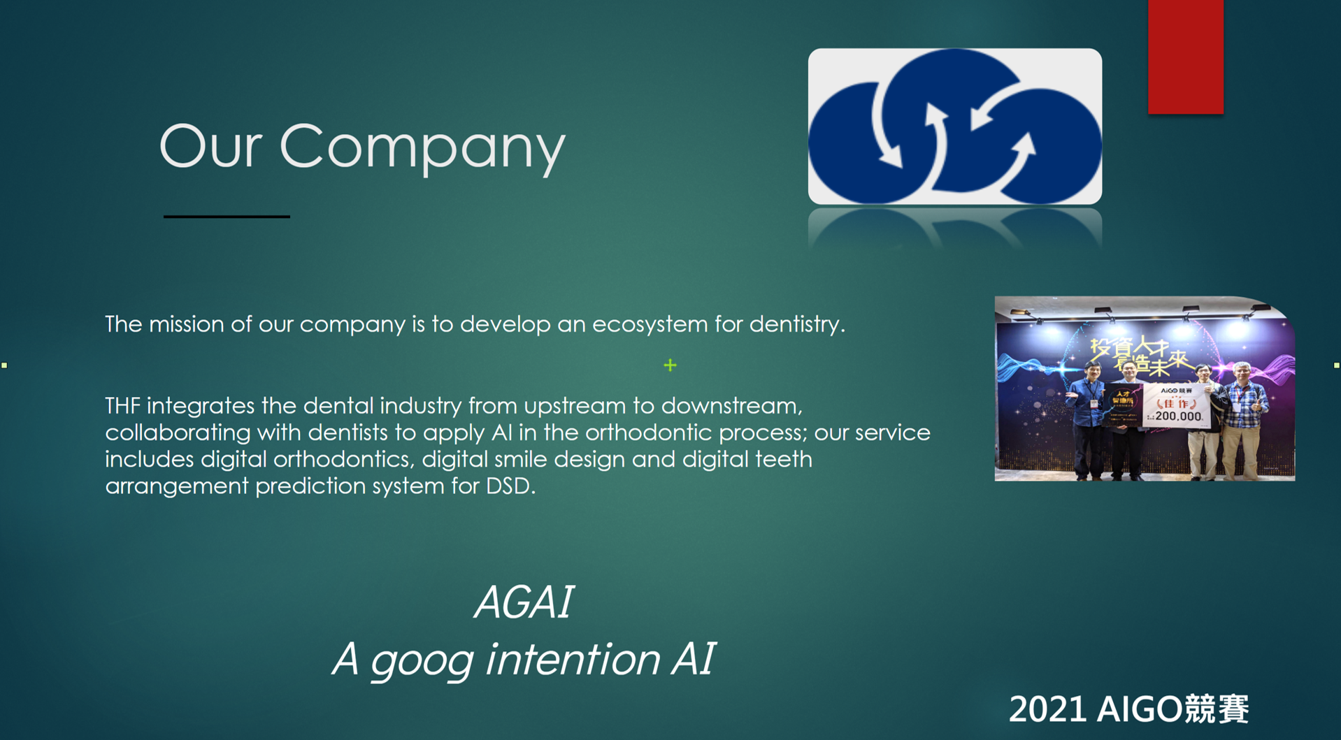 創新未來AGI 29 png